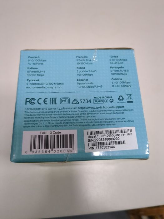 Комутатор TP-Link TL-SF1005D 5портiв