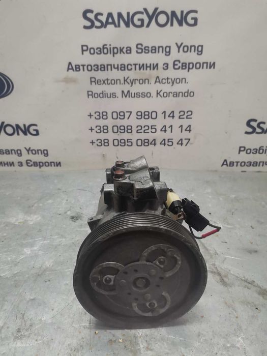 Компресор насос кондиціонера SsangYong Kyron,Actyon ссангйонг
