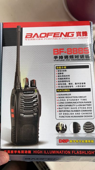 Рація Baofeng BF-888S Портативна Радіостанція Баофенг