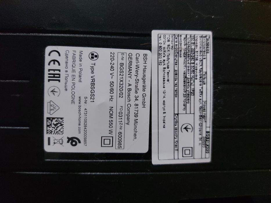 Пылесосы оптом бу