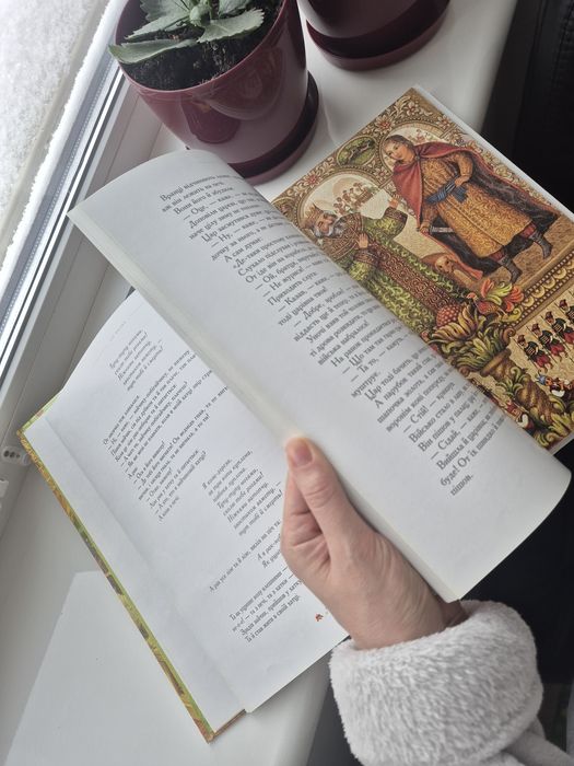 Книга «100 казок. Найкращі українські народні казки» + книга в подарун