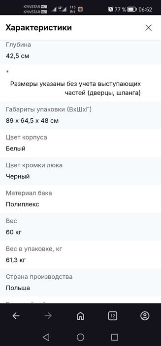 Стиральная машинка Продам  пральну машину Indesit OMTWSE 61051 WK UA.