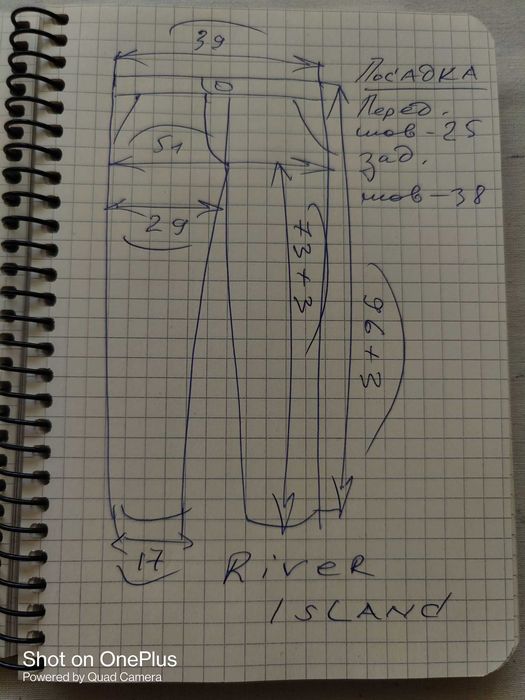 Джинсы брюки чиносы River Island United Kingdom W30 stretch.