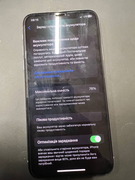Iphone 10 x на 64g