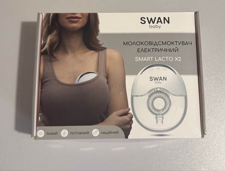 Молоковідсмоктувач SWAN