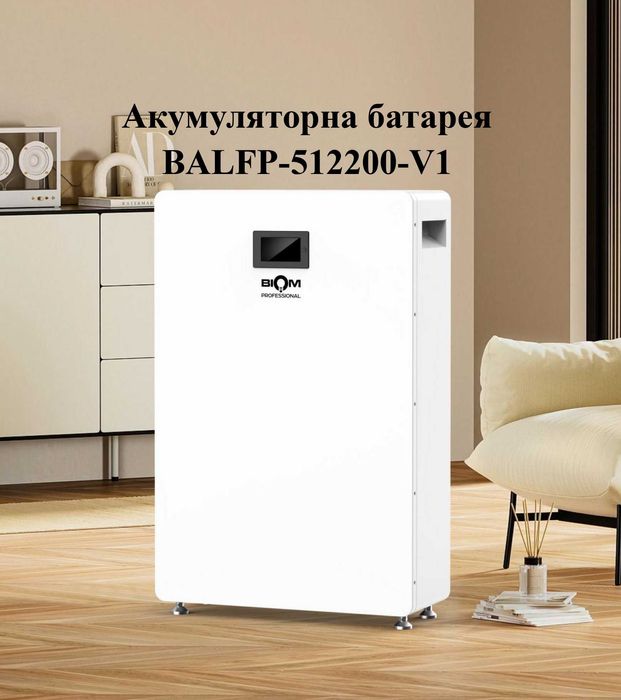 Наявність! 1320 дол. Акумуляторна батарея Biom Professional 48В 10кВт