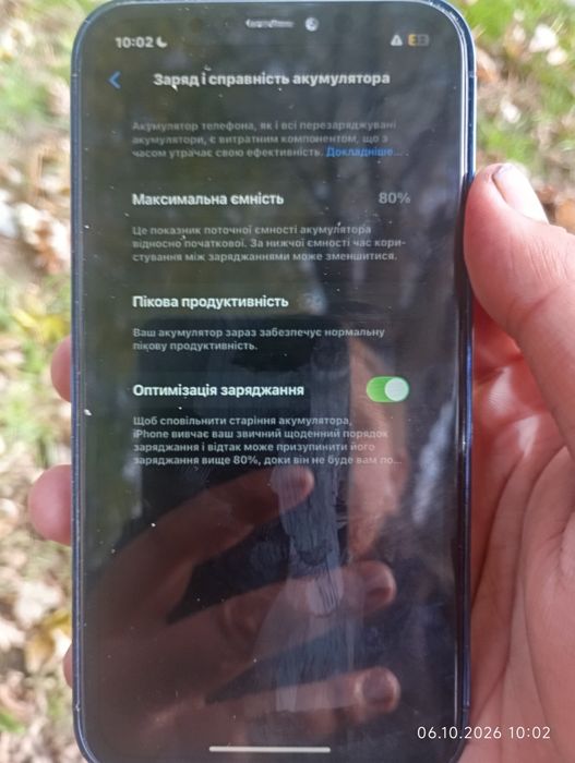 iPhone Xr версія