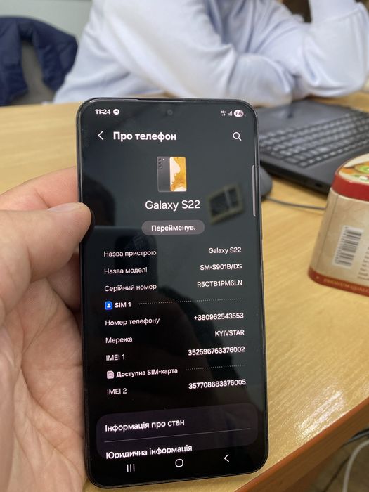 Samsung Galaxy S22 8/256GB  стан нового