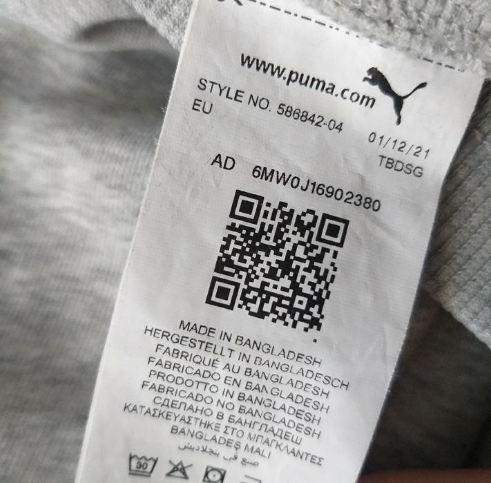 Спортивні штани Puma
