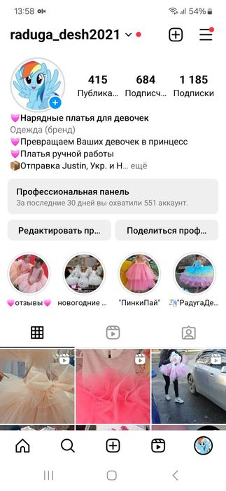 Платье на девочку блестящее розовое голубое белое на 5 лет