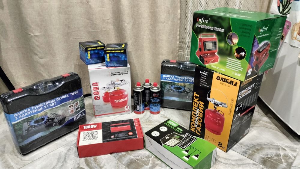 Балон газовий 8л.  В коробці