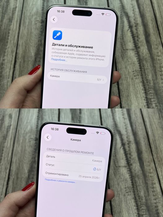 Iphone 15  pro max 256 gb