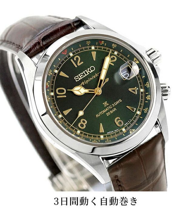 *NOVO* SEIKO Alpinist SBDC211 (SPB507) JDM. 39,5 mm