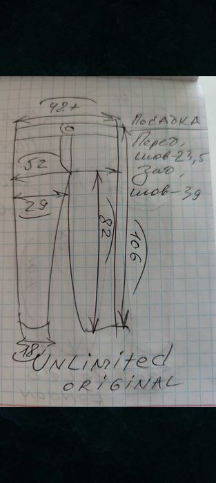 Джинсы Unlimited jeans Италия w31 stretch white.