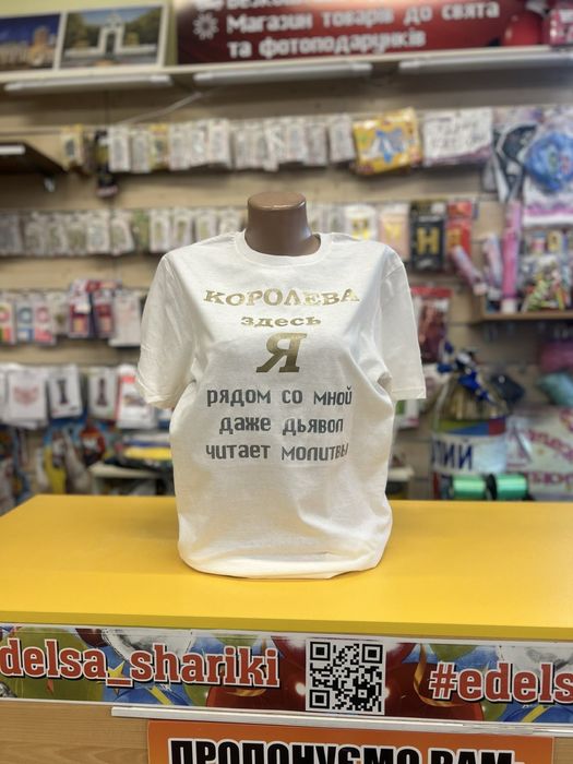 Друк на одязі, друк на футболках, худі, світшотах