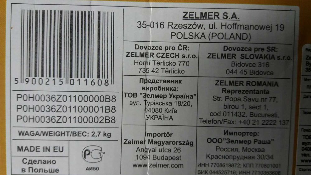 Zelmer электросушка для фруктов, овощей,зелени