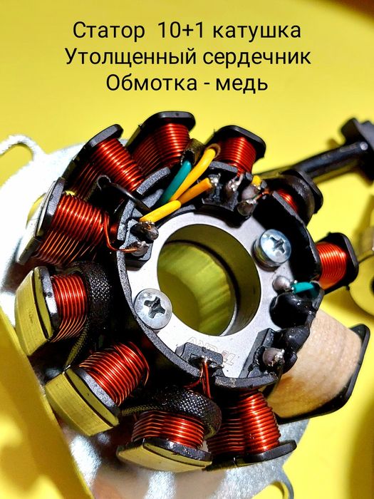 CDI БСЗ МИНСК СДІ Vape БСЗ Зажигание Восход СД: 1 750 грн. - Другие ...