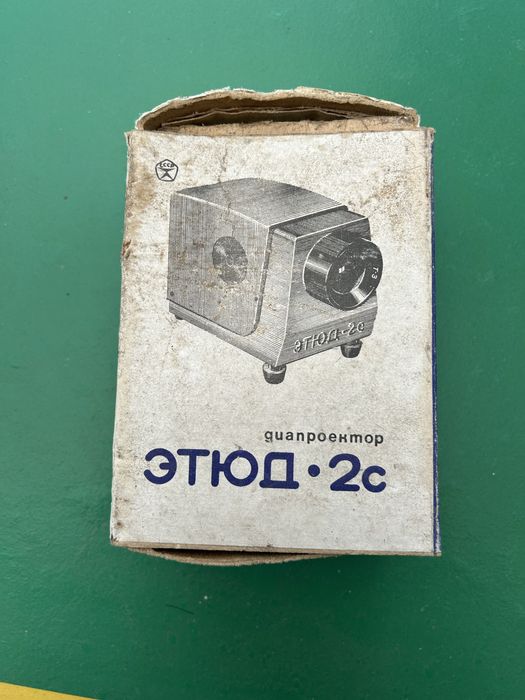 Продам диопректор