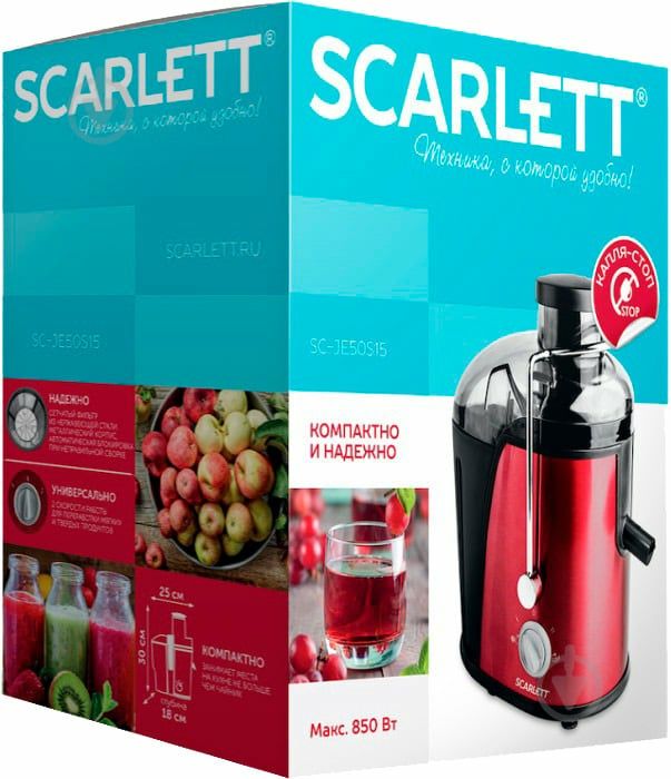Соковыжималка Scarlett SC-J E50S15
