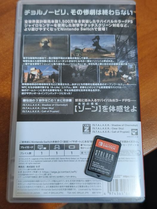 Stalker  Сталкер для Nintendo switch нінтендо світч