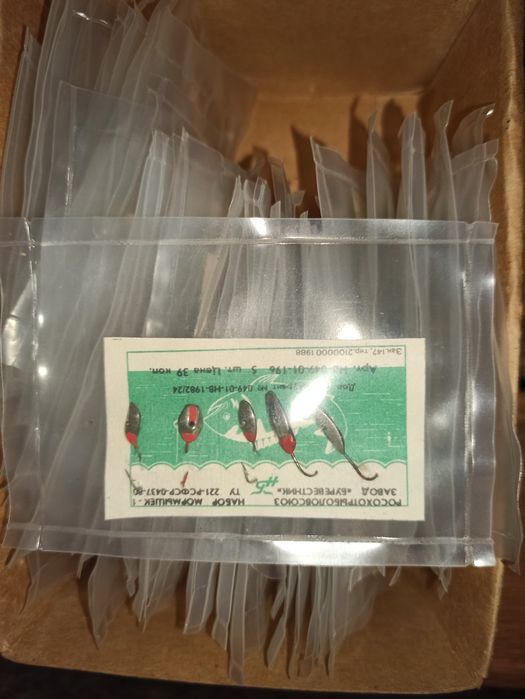 Мормишки СССР «Буревістник»