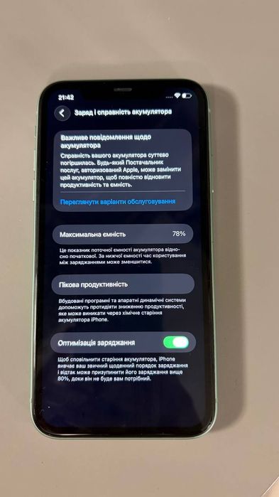 Продам Айфон 11 128