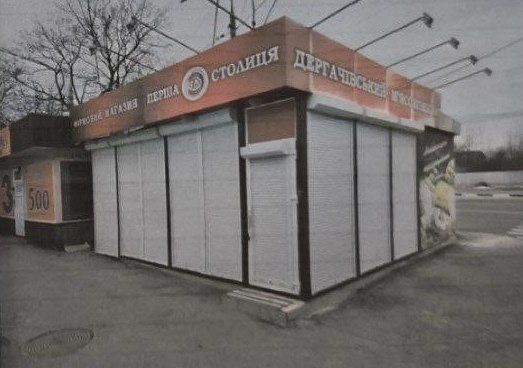 Продам торговий павільйон