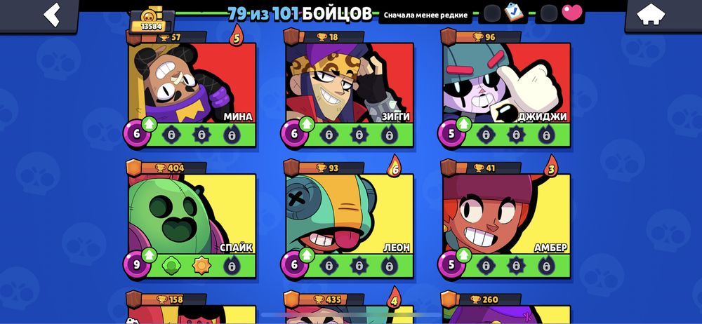 Brawl stars аккаунт
