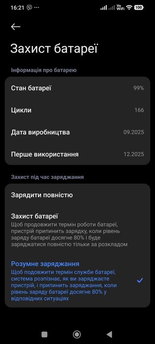 Смартфон Xiaomi Redmi Note 14 8/256Gb NFC Midnight Black (Global Version)