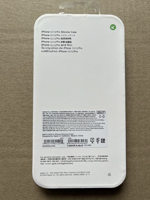 Чохол Iphone 12/12 pro