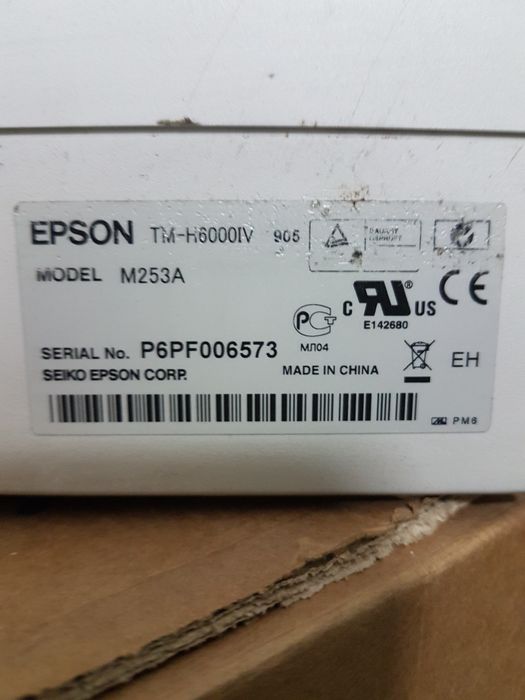 Impressoras de caixa430091497909135361
