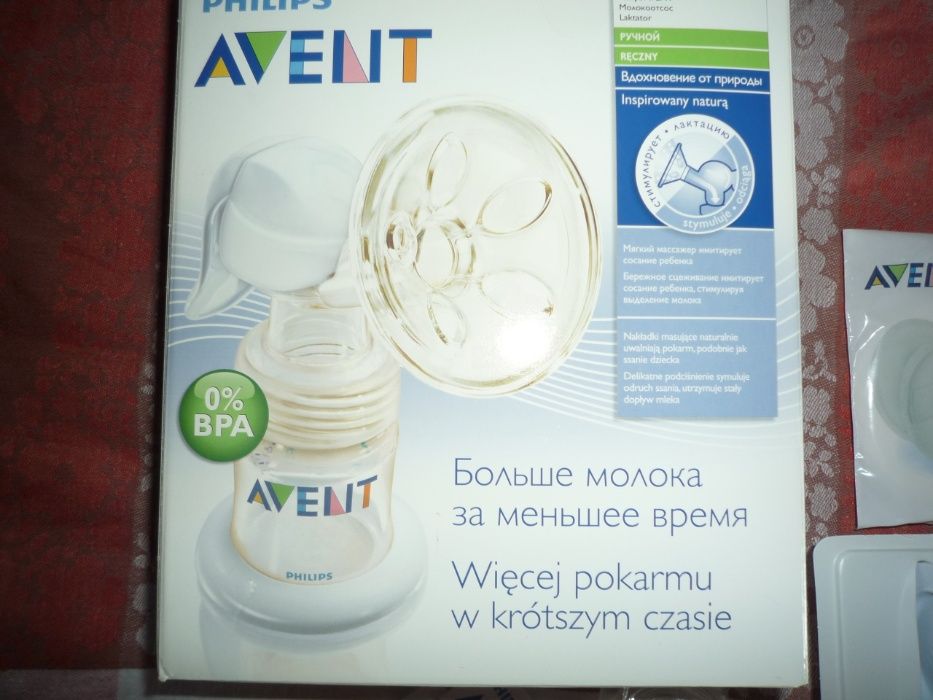 Laktator Philips Avent, JAK NOWY