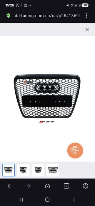 Продам решётку радиатора