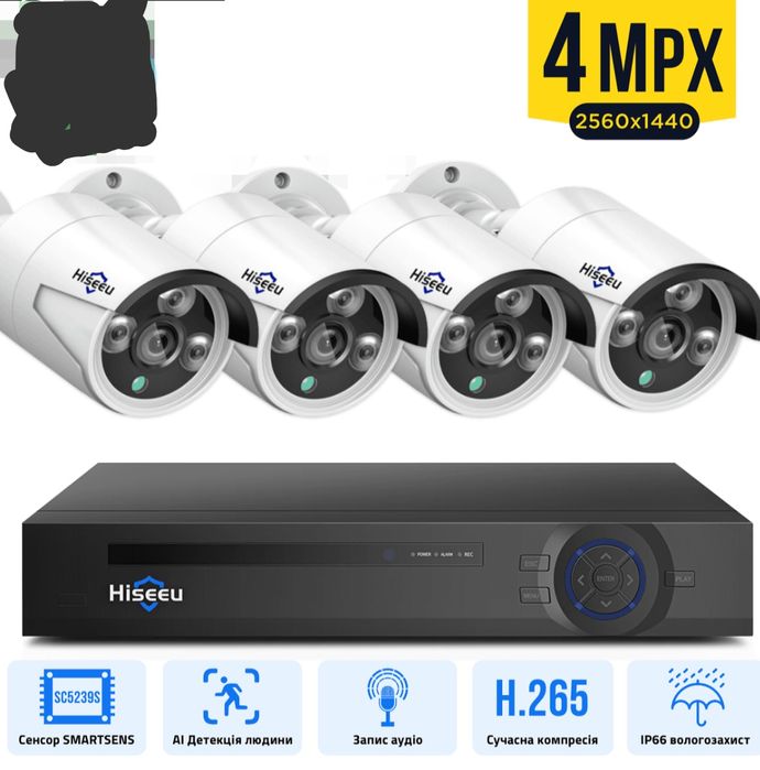 Відеоспостереження Hiseeu Комплект  4 IP камери POE 4Мп та відеореєстр