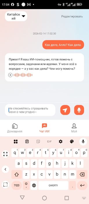 Новые беспровадные наушники ANC-JM19 TWS с цветным экраном на кейсе