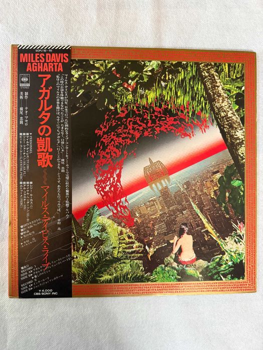 Miles Davis – Agharta Japan 2LP | SOPJ‑92