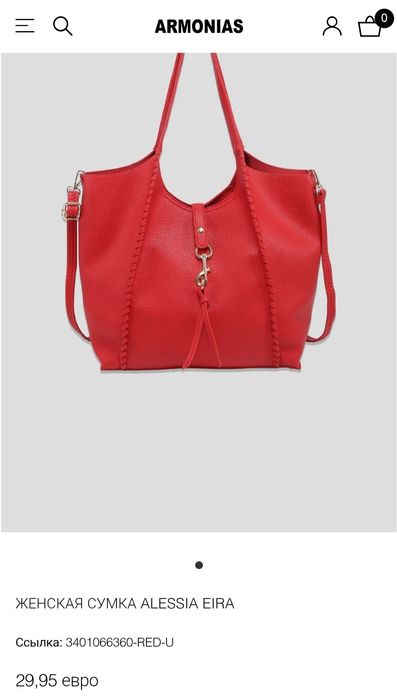 Кожаная сумка / малиновая сумка / большая сумка