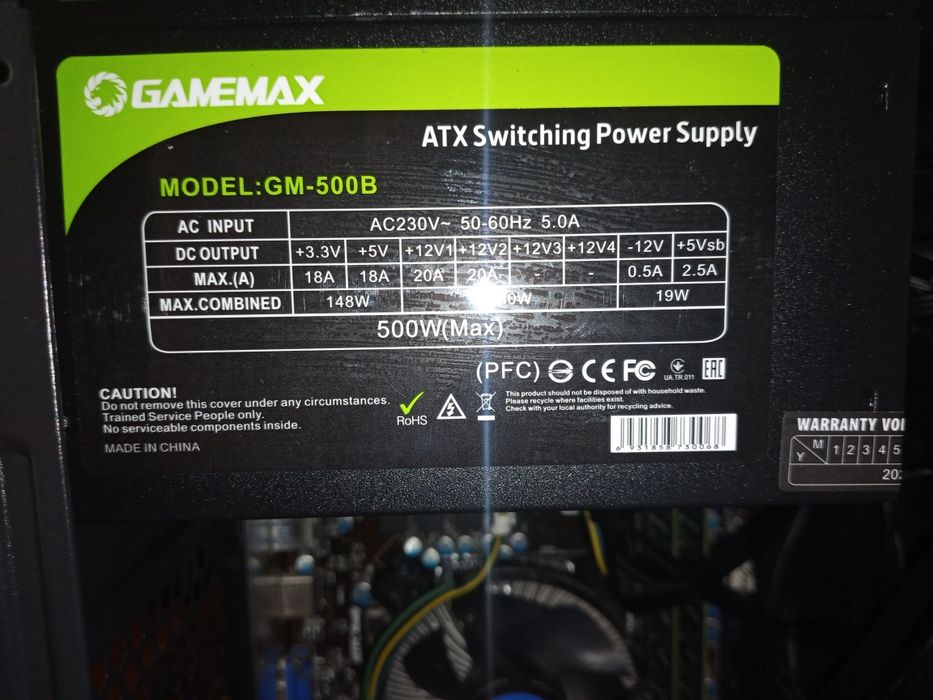 PC case + power supply