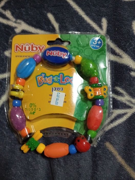 Гризунець дитячий Nuby