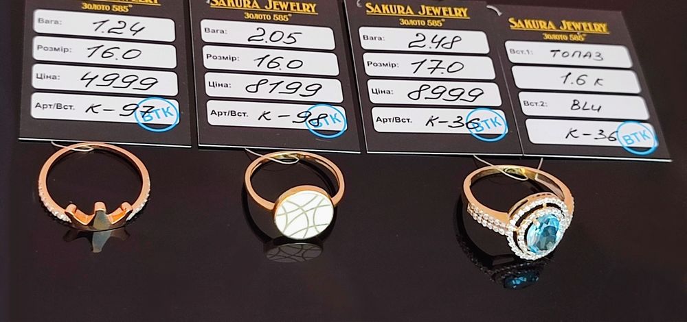 Восхитительное Новое Золотое Колечко СОВРЕМЕННЫЕ МОДЕЛИ ПО СУПЕР ЦЕНЕ