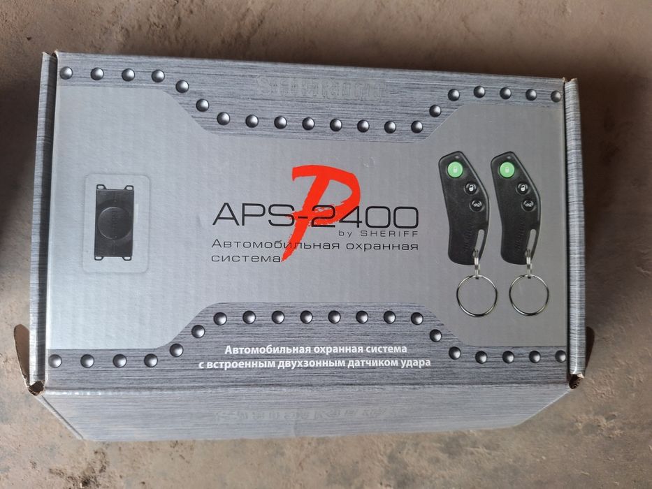 Охоронна система автомобіля APS-2400