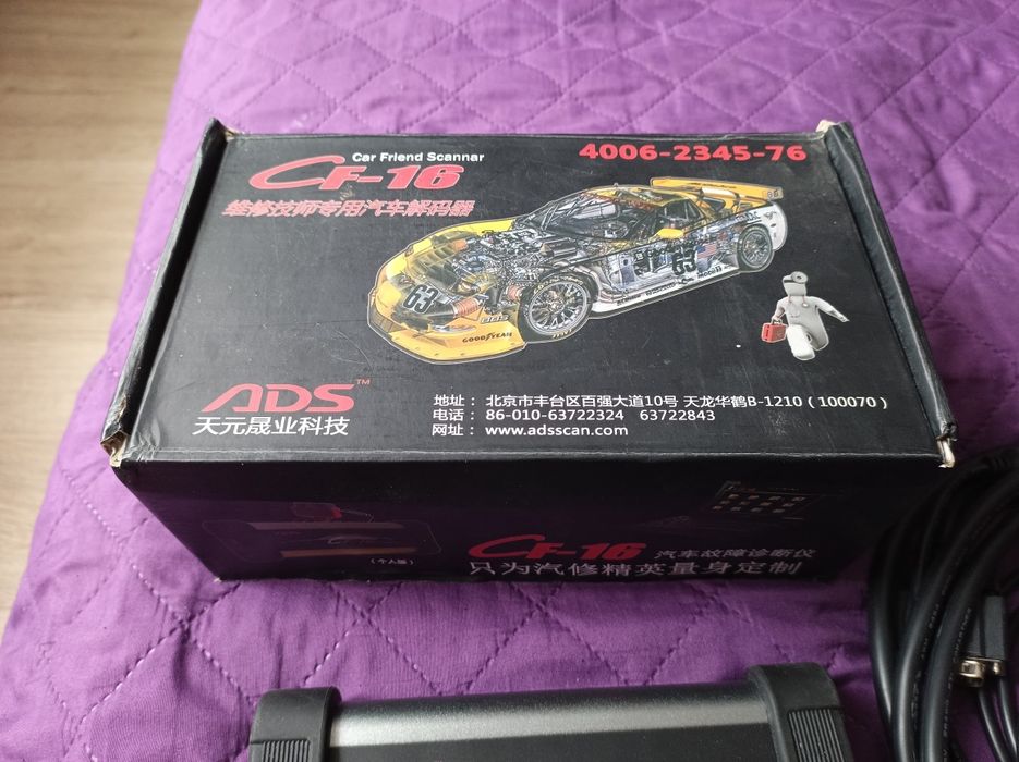 Сканер ADS CF-16