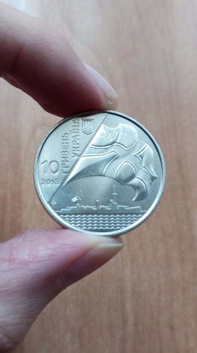 В наявності! Монета 10 грн 2018р. 100 Років Створення Українського ВМФ