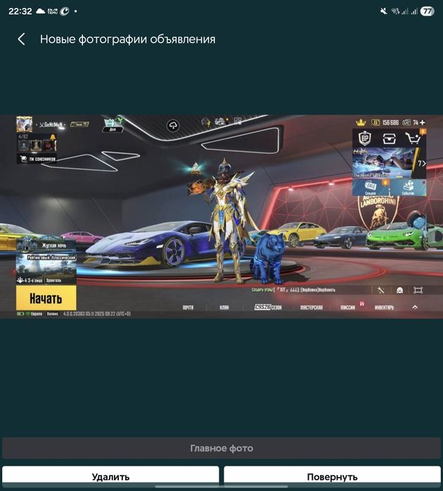 Продам аккаунт.ЛИЧНЫЙ. ПАБГ МОБАЙЛ