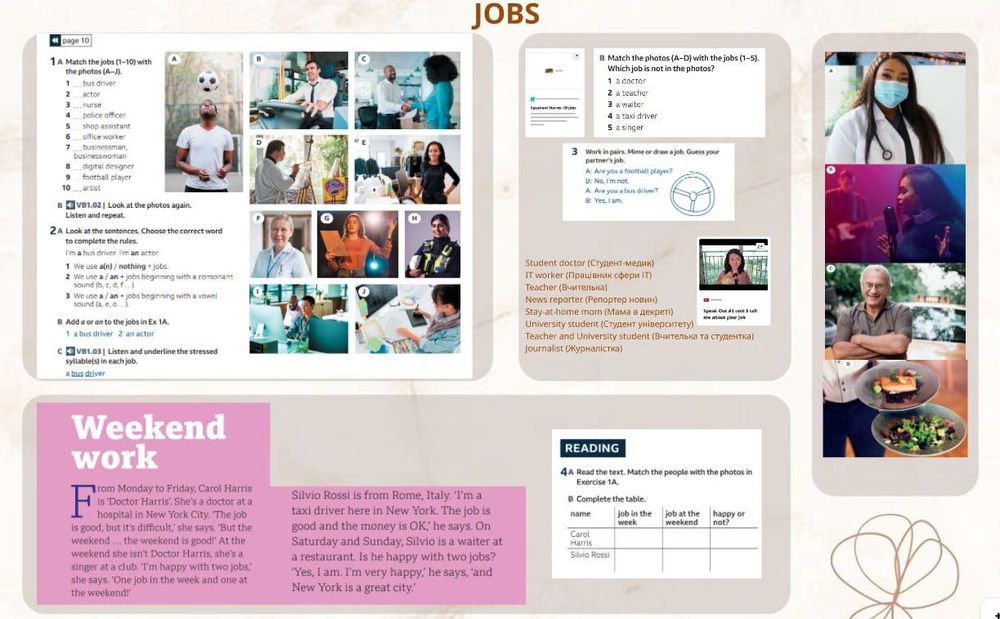 Репетитор англійської онлайн