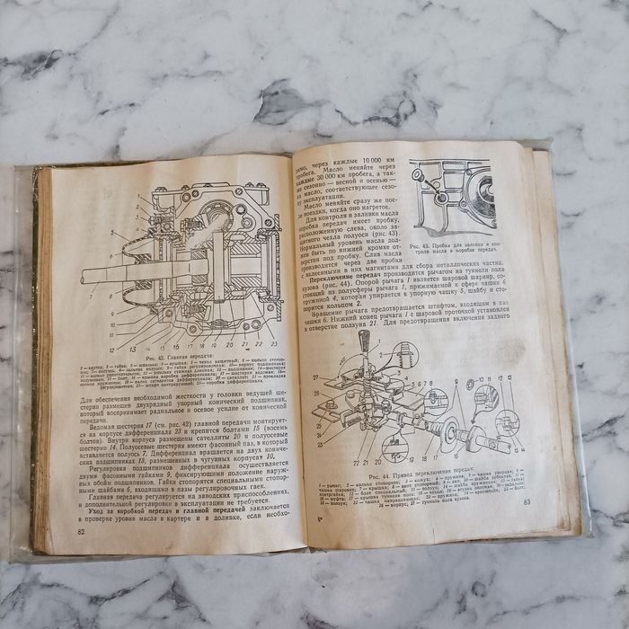 Книга ЗАЗ 968 968А 968М
