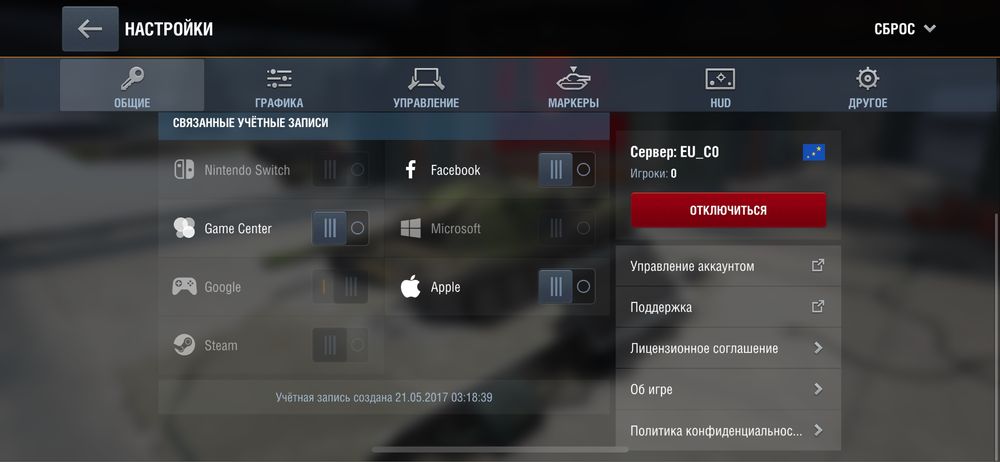 Аккаунт Wot Blitz (EU)