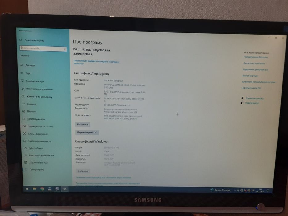 Комп'ютер i3-10100; DDR4 8GB;  SSD 2.5” 120 GB; HDD 500 GB