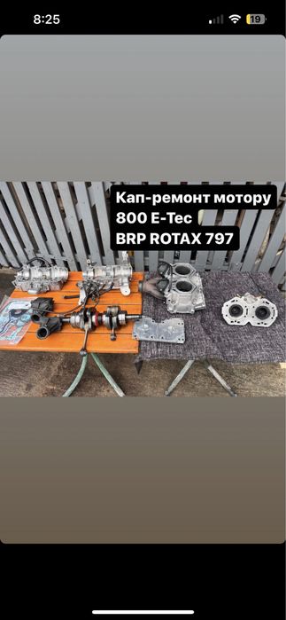 Продам снігоход BRP