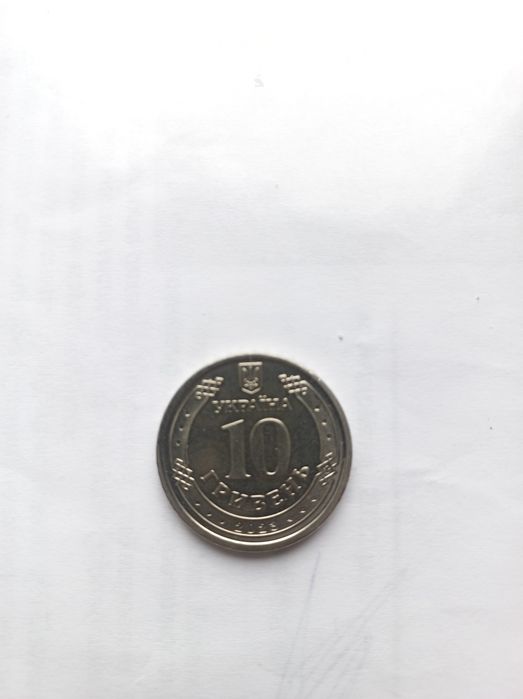 Монета 10 гривень.ППО